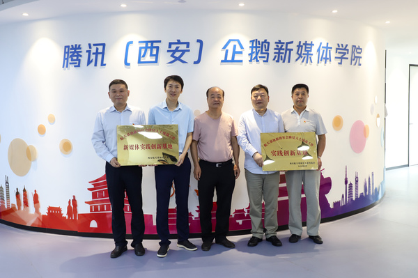 九月拍了拍企鹅新媒体学院，并送来一份荣誉……