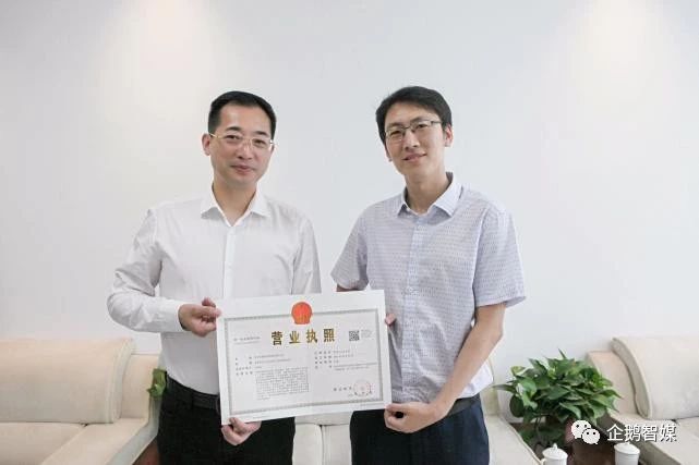 西安航天与腾讯要“搞事情”，企鹅智媒获得“身份证”